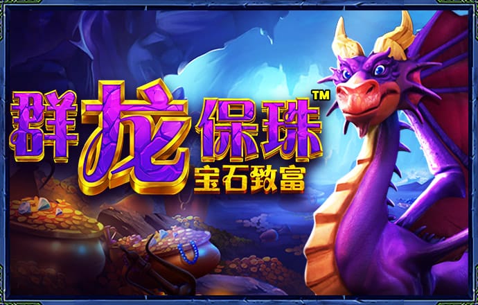 55世纪平台正规吗